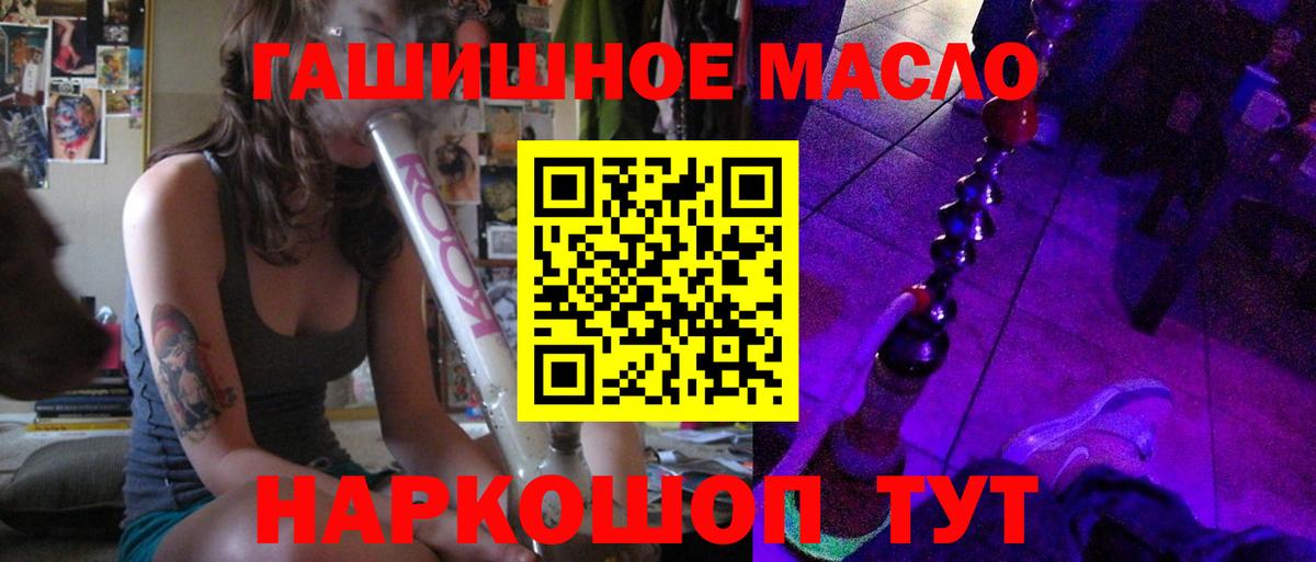 Владимир  Дистиллят ТГК жижа  ТГК Wax  Вход с VPN 