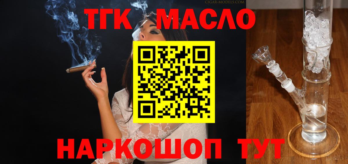 Дистиллят ТГК Wax Владимир