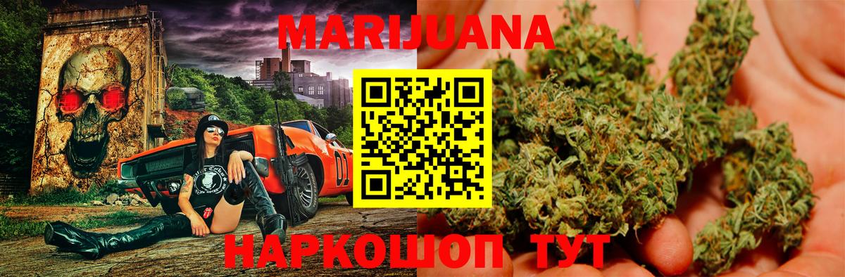 МАРИХУАНА Bruce Banner  Вход с VPN  Канабис план  МАРИХУАНА MAZAR  МАРИХУАНА LSD WEED  Владимир 